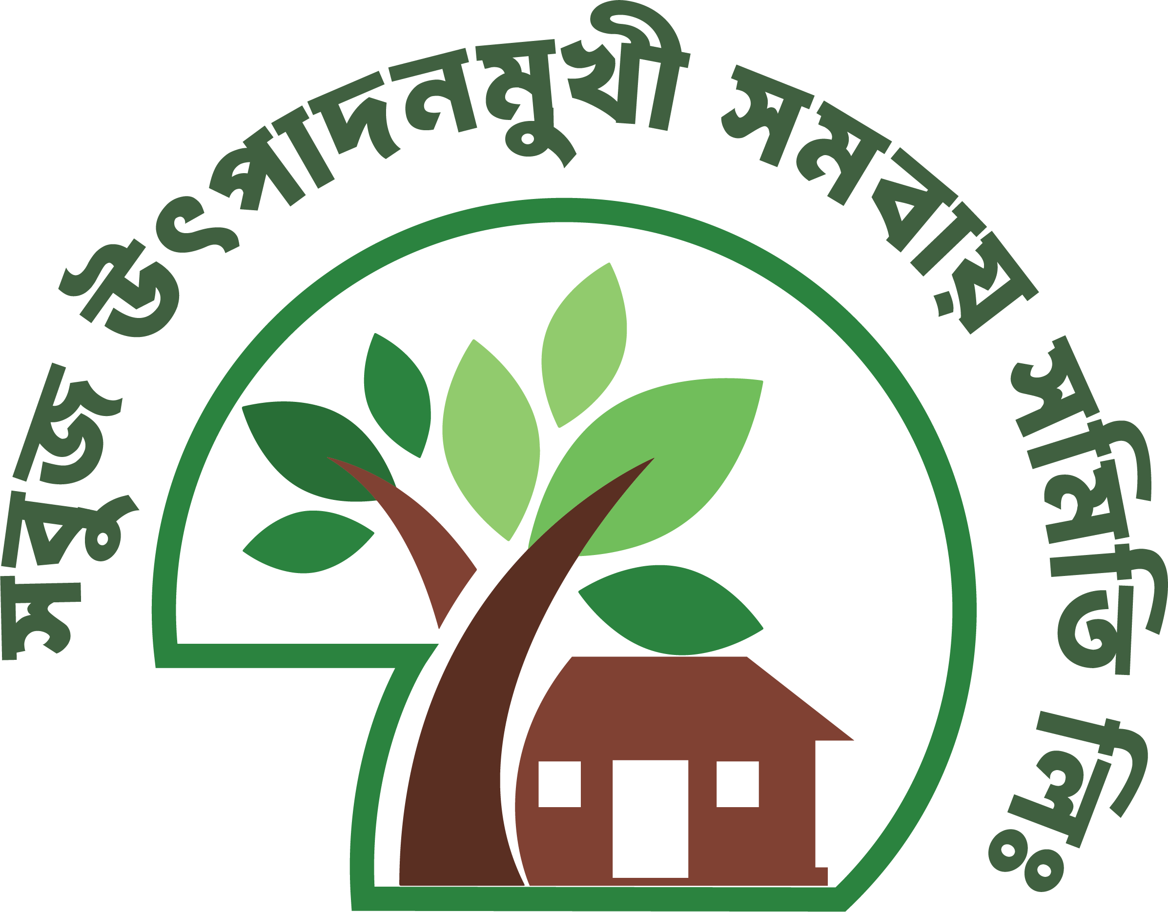 Green Productive Cooperative Society Ltd.